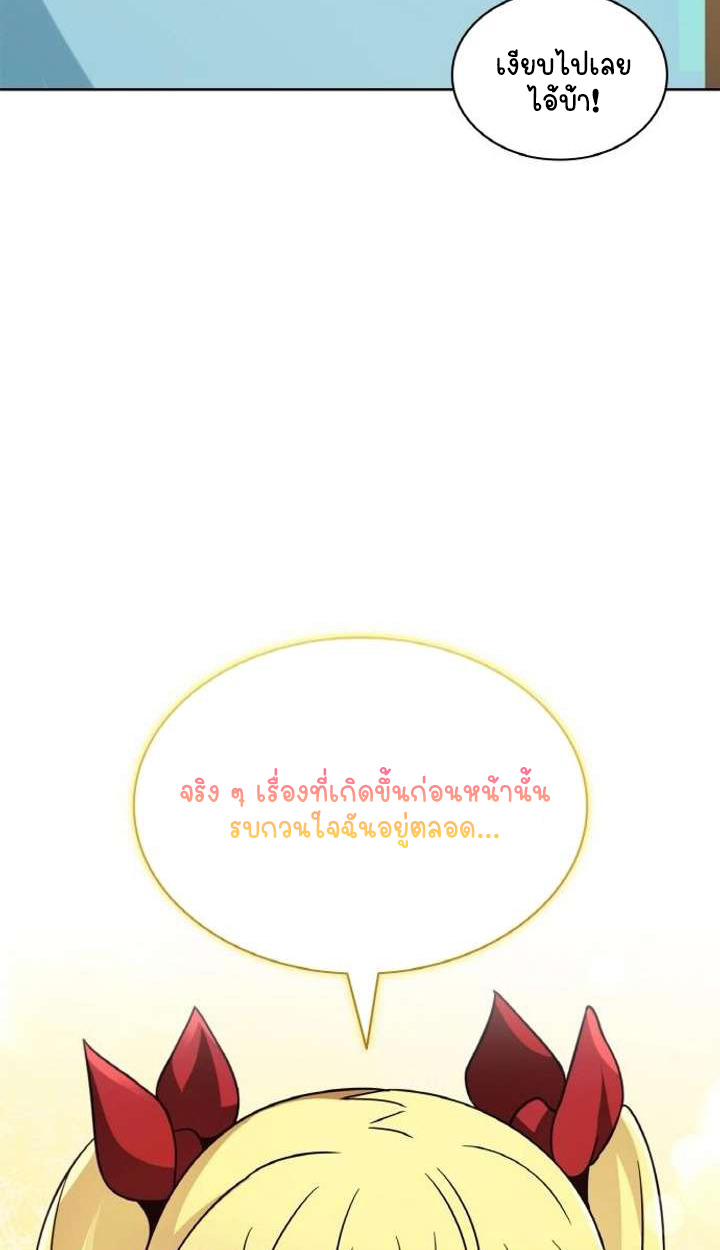 หน้า 101