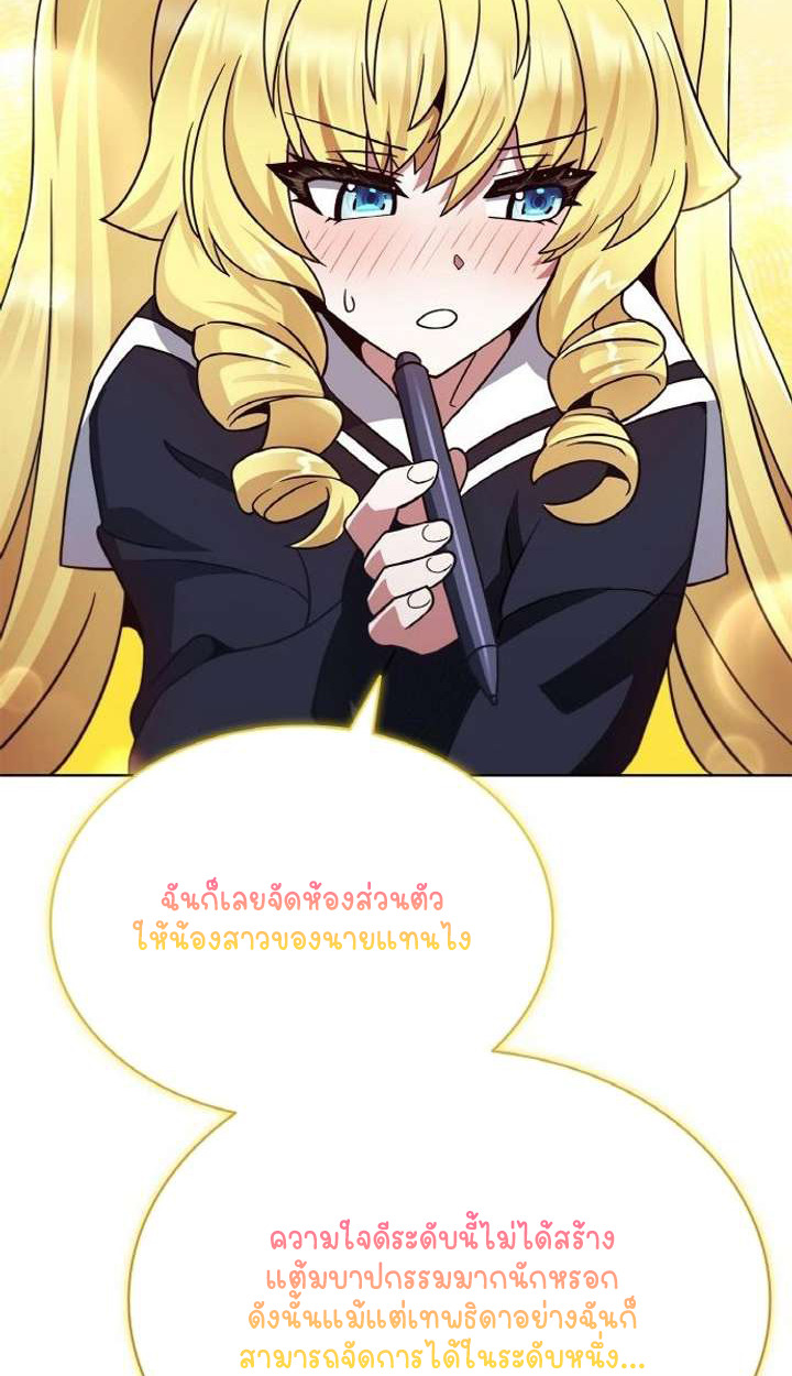 หน้า 102