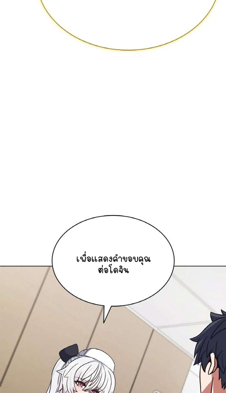 หน้า 103