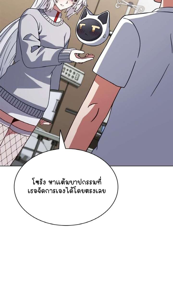 หน้า 104