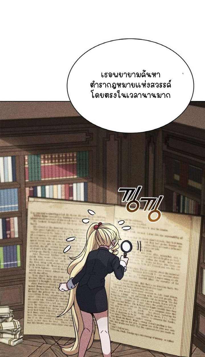 หน้า 105