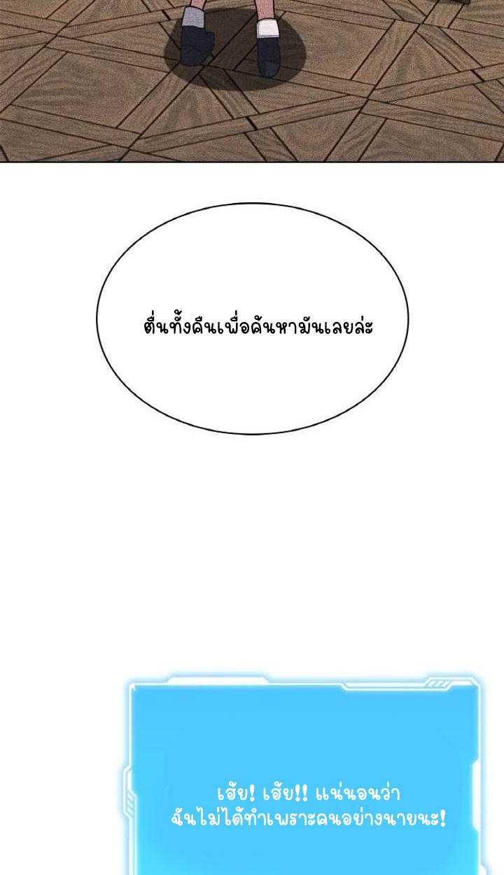 หน้า 106