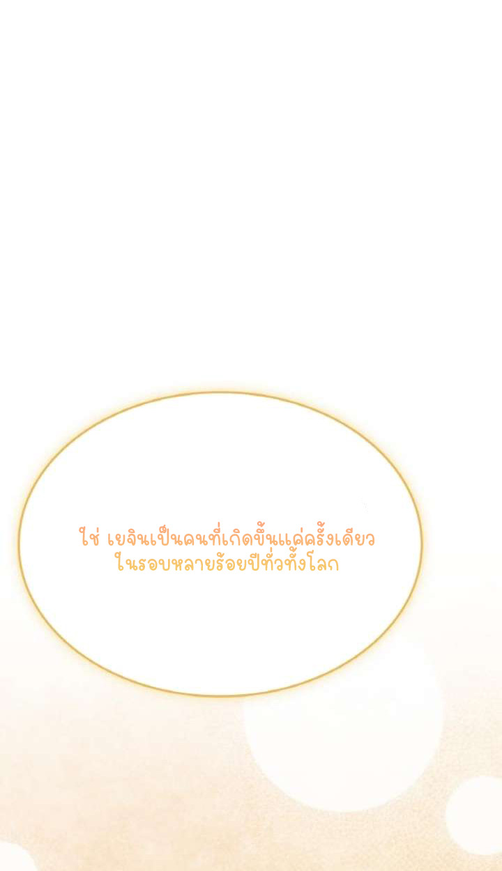 หน้า 112