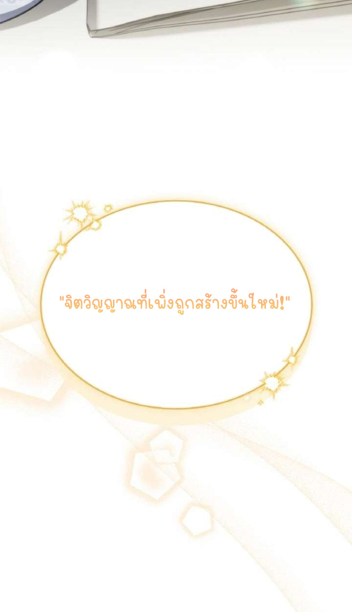 หน้า 114
