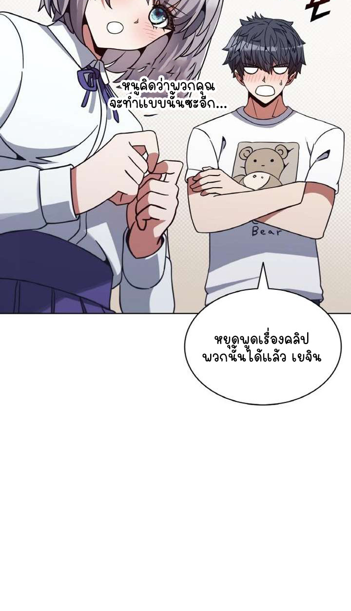หน้า 53