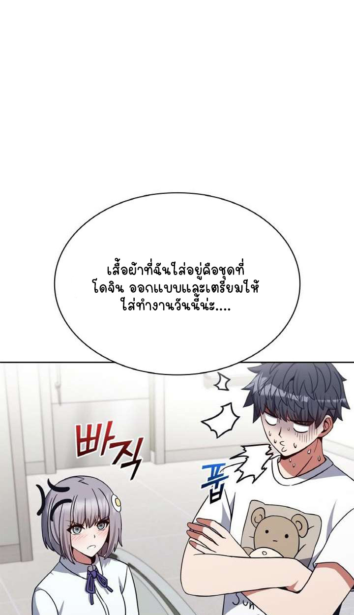 หน้า 56