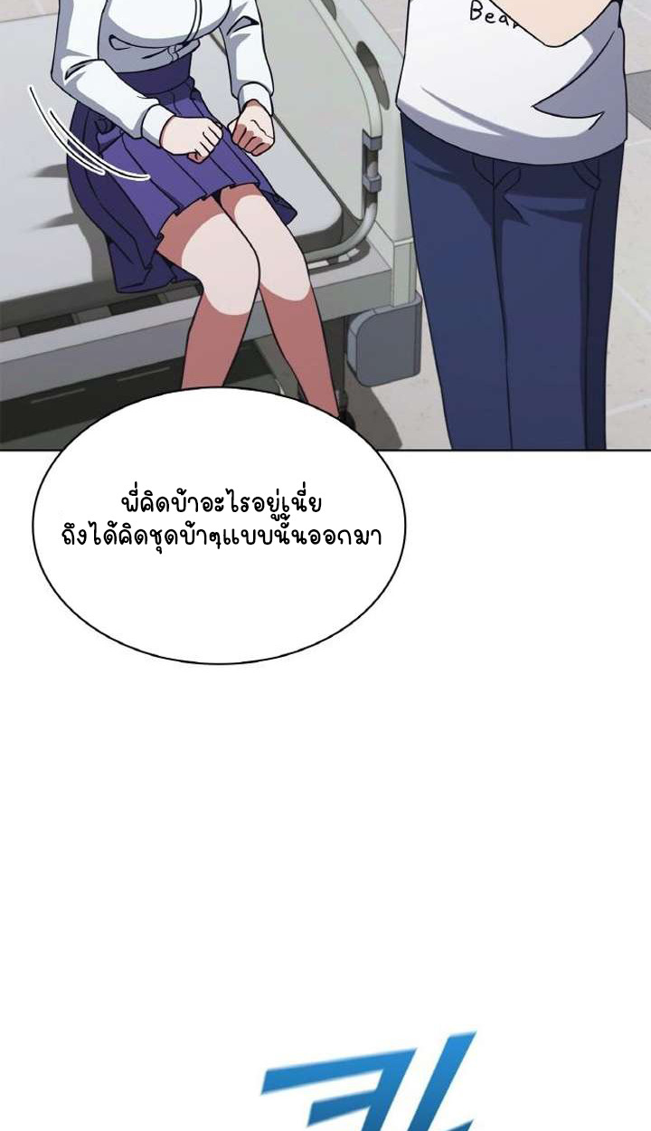 หน้า 57
