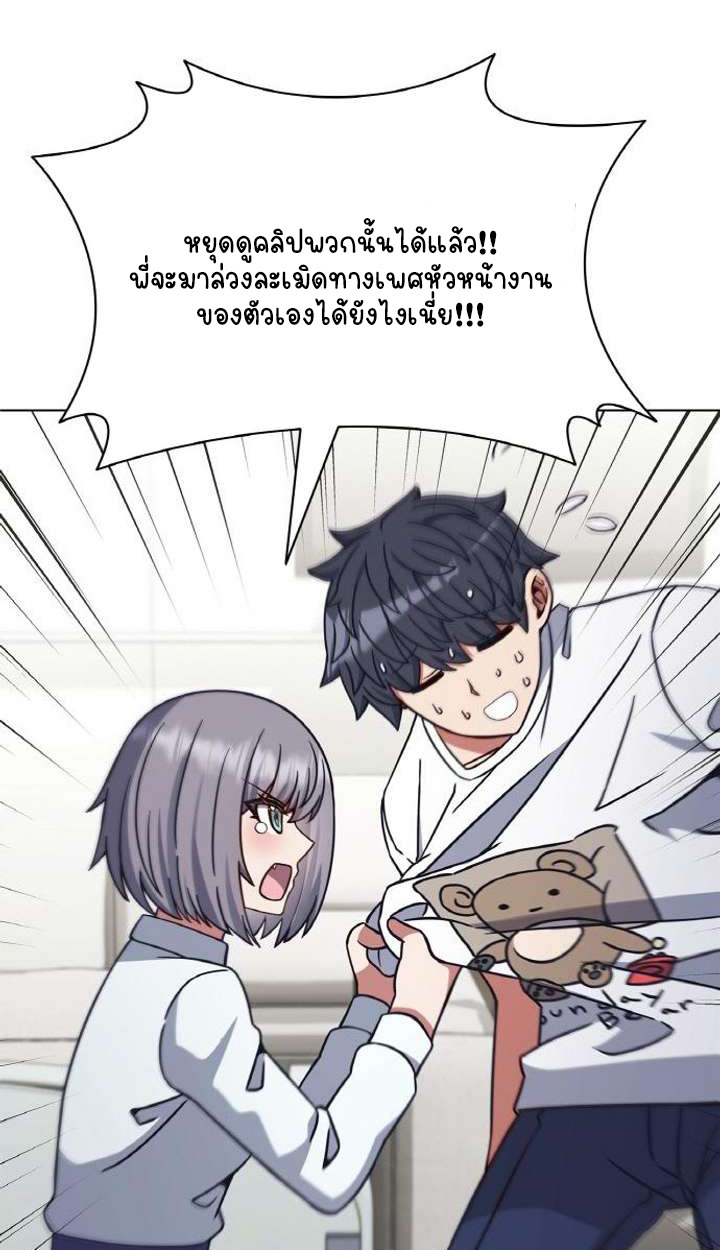 หน้า 59