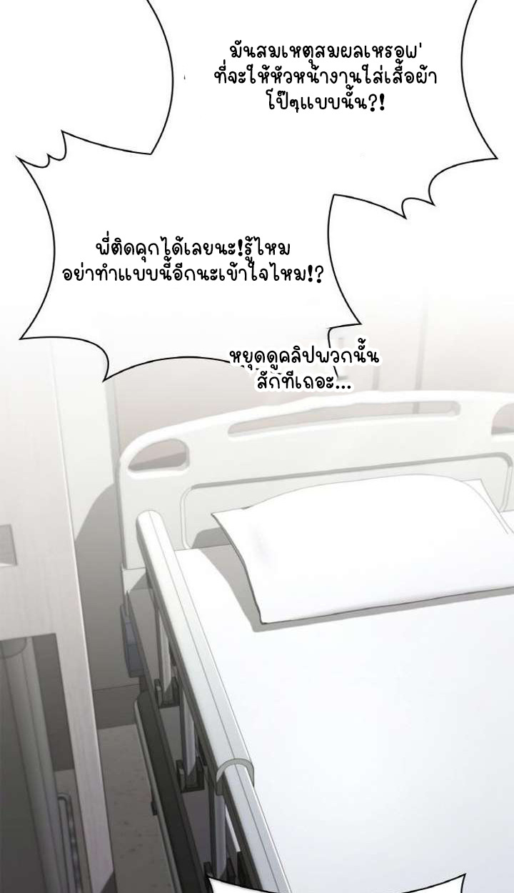 หน้า 61