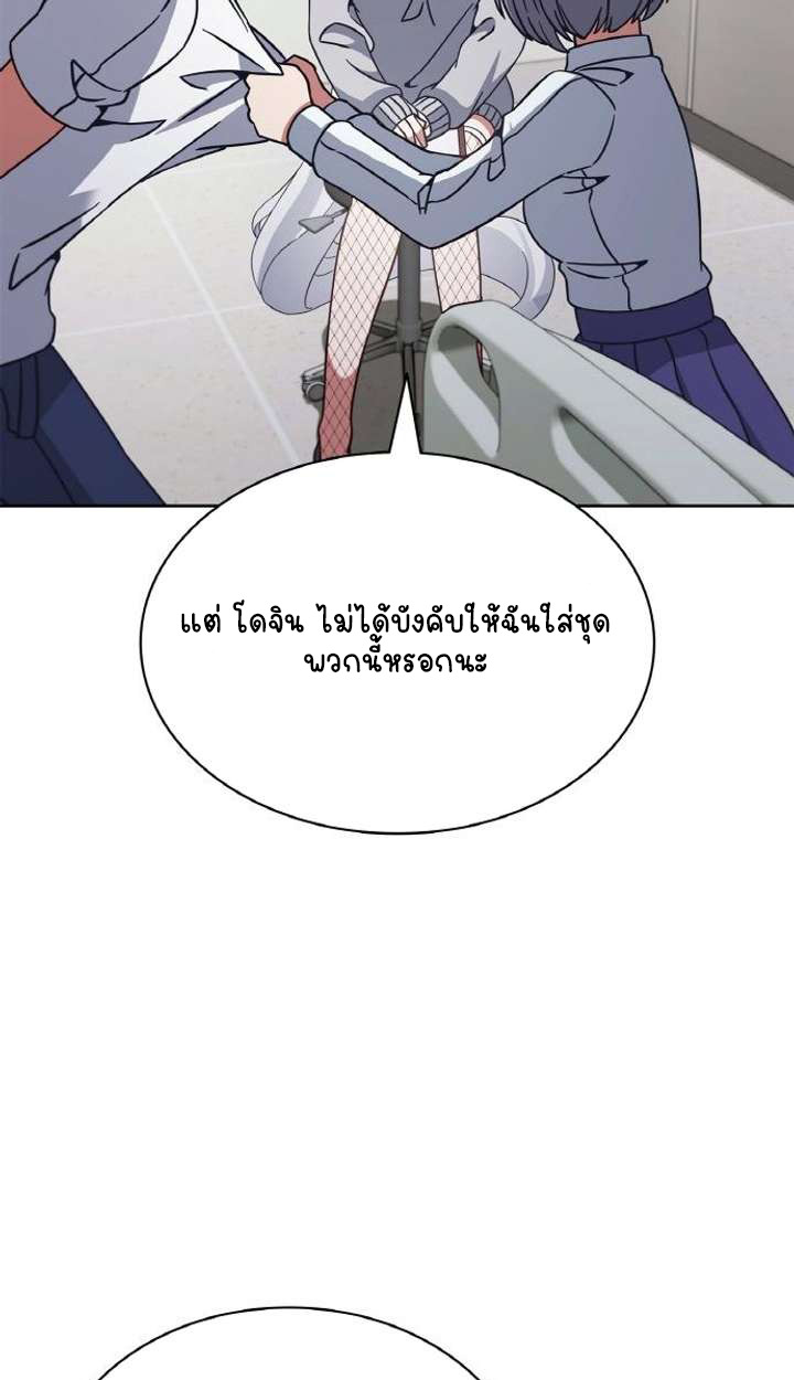 หน้า 64
