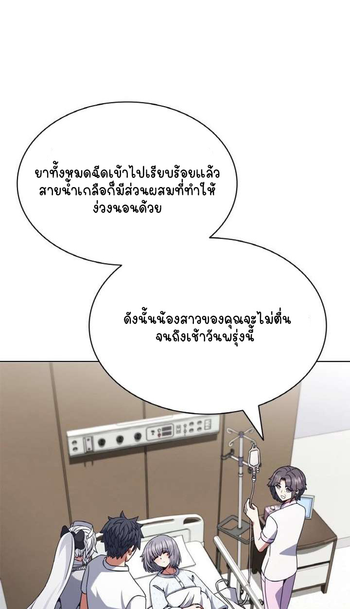 หน้า 78