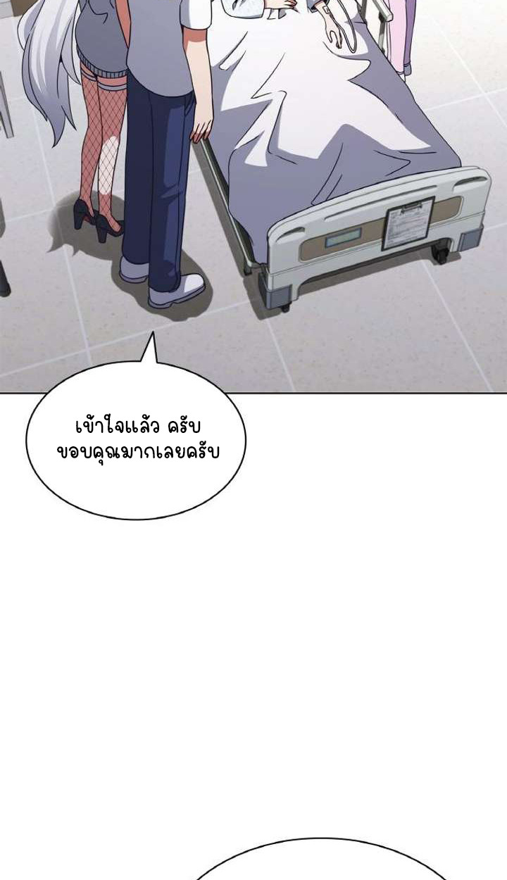 หน้า 79