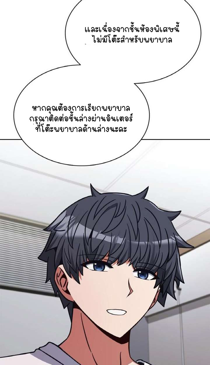 หน้า 80