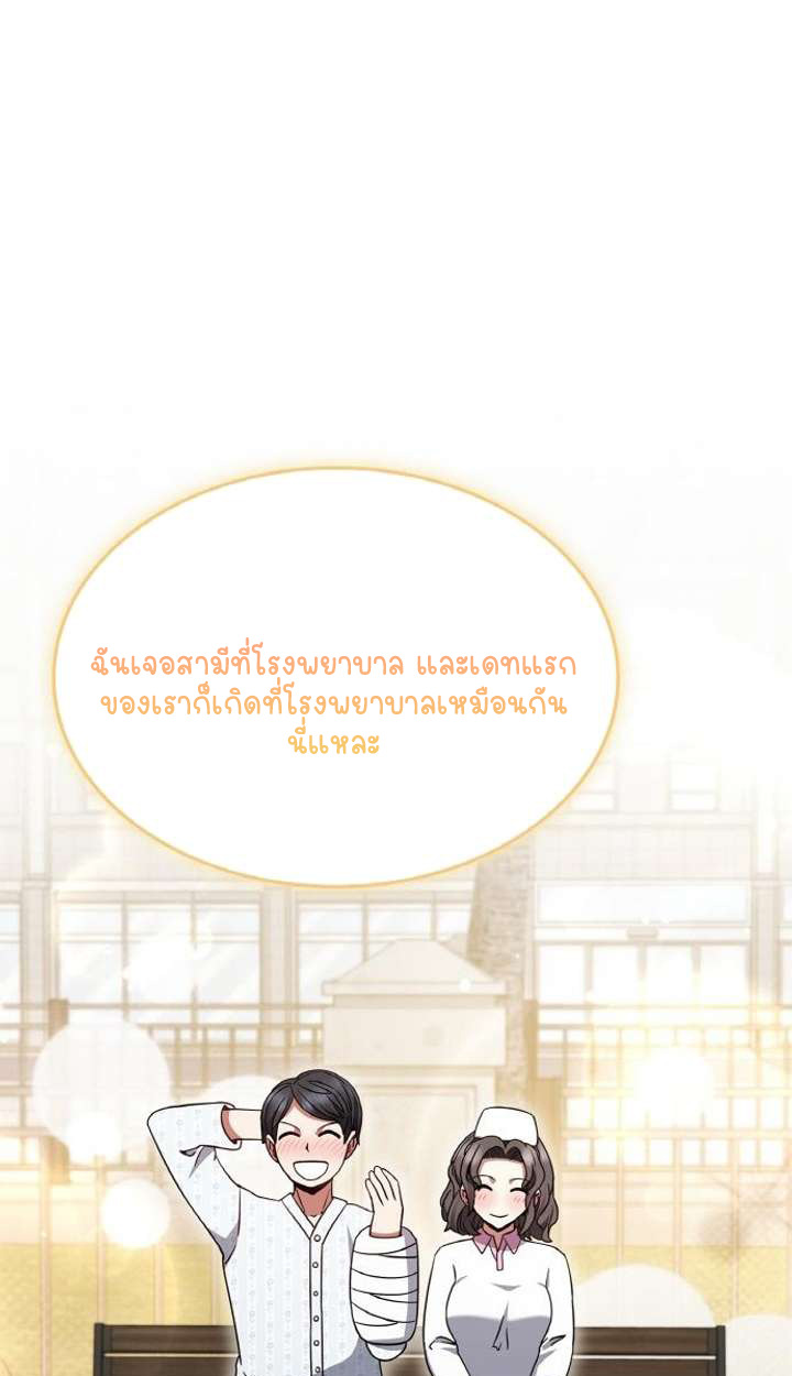 หน้า 86