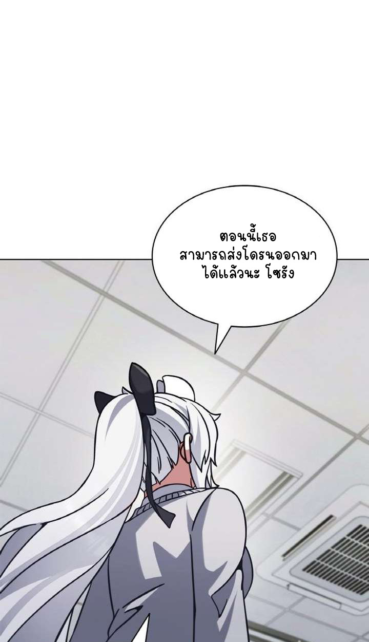 หน้า 93