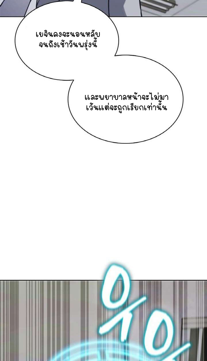 หน้า 94