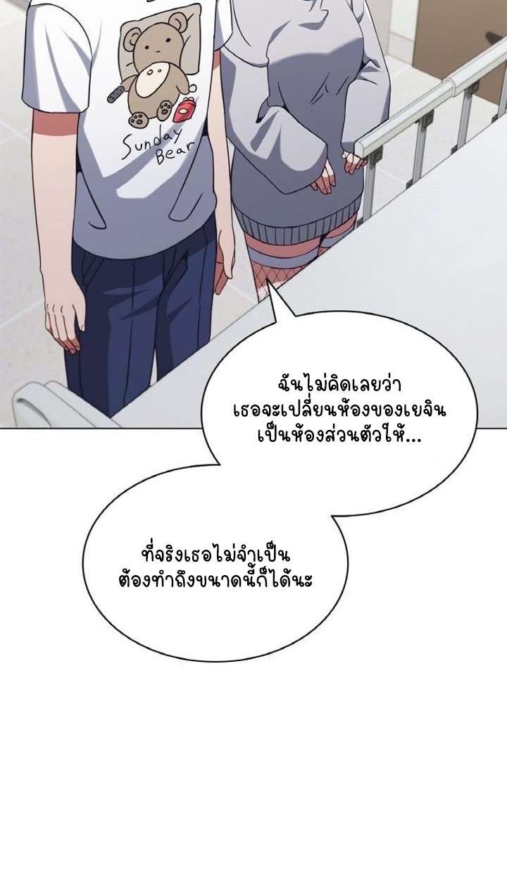 หน้า 97