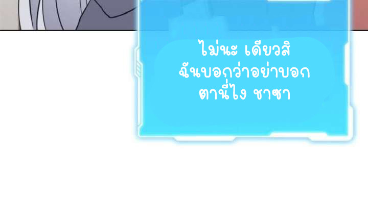 หน้า 99