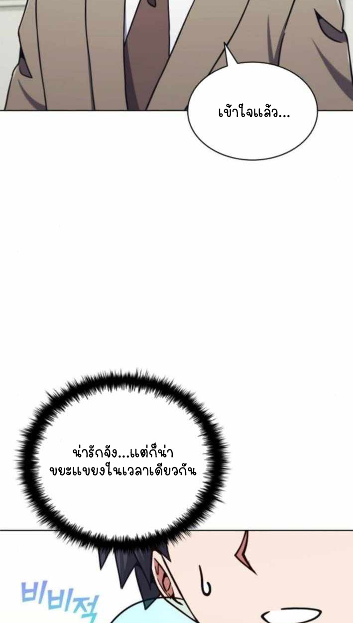 หน้า 100