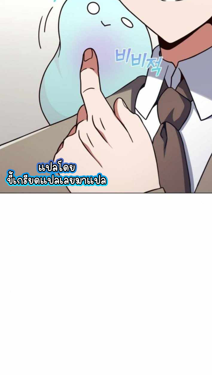 หน้า 101
