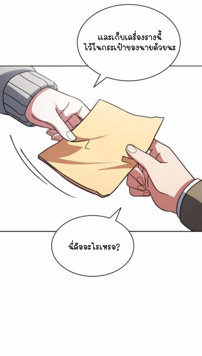 หน้า 102