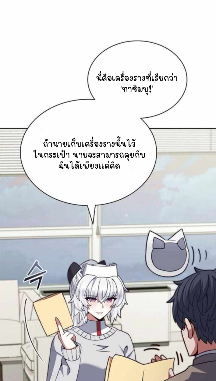หน้า 103