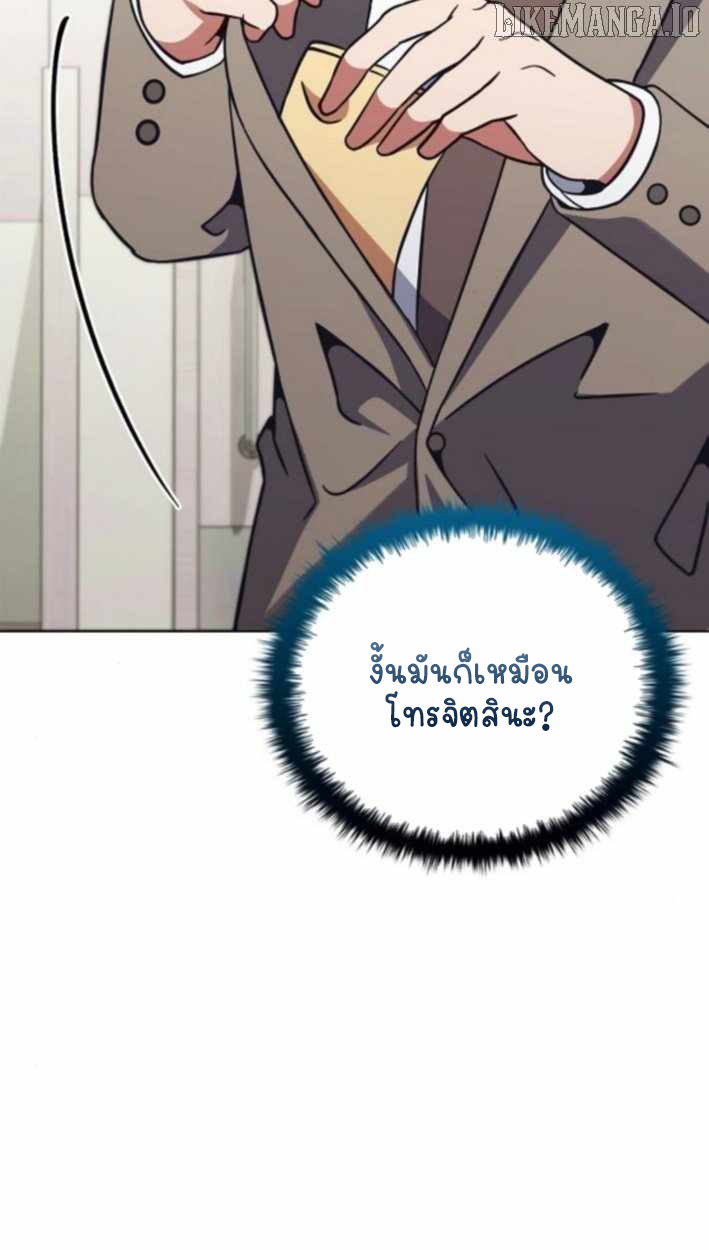 หน้า 105