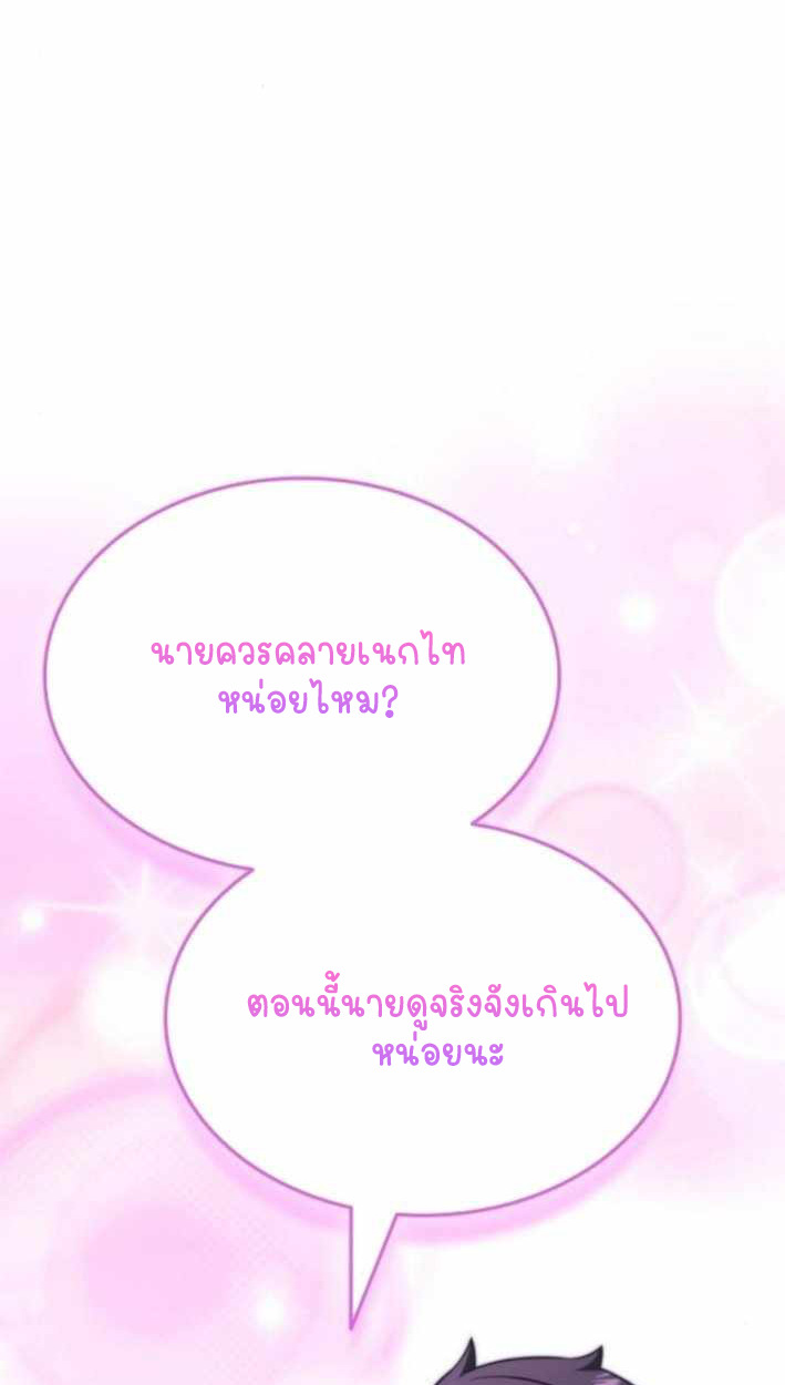หน้า 107