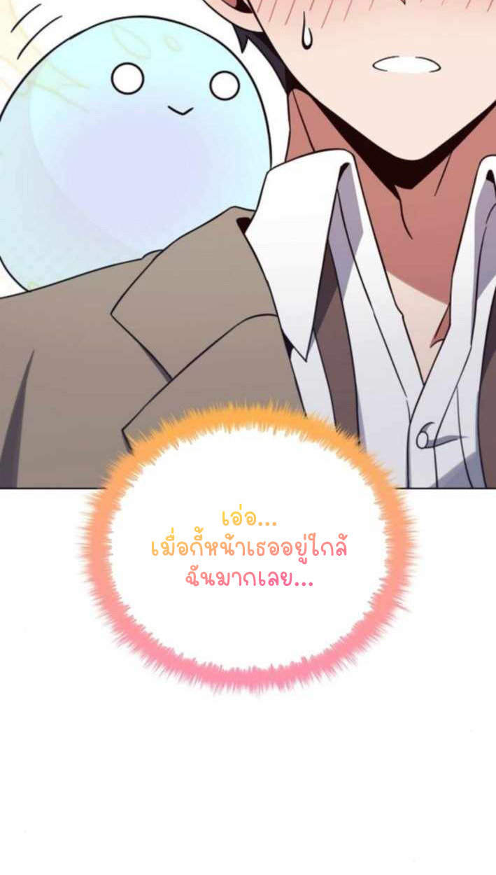 หน้า 112