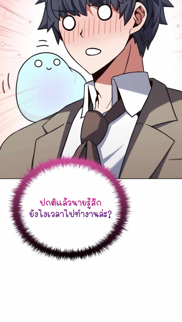 หน้า 119