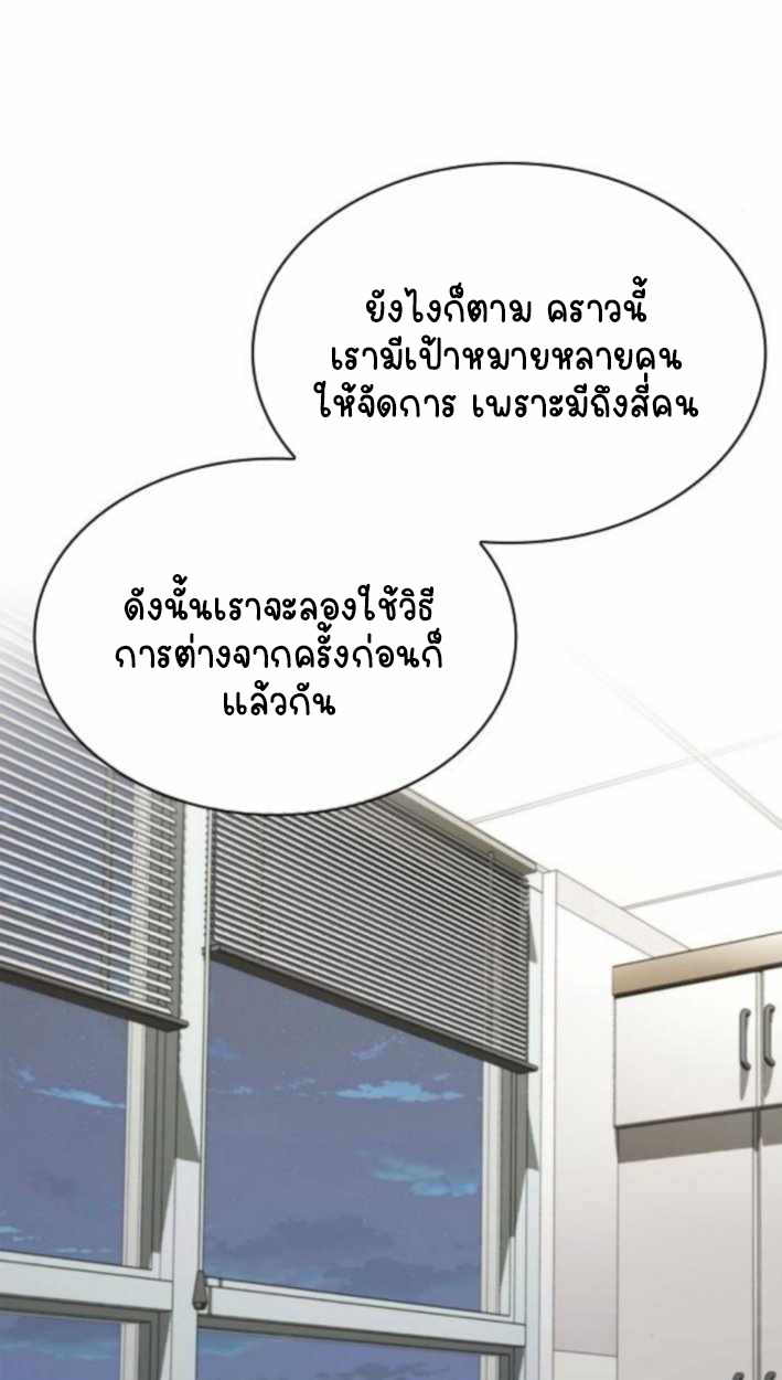 หน้า 73