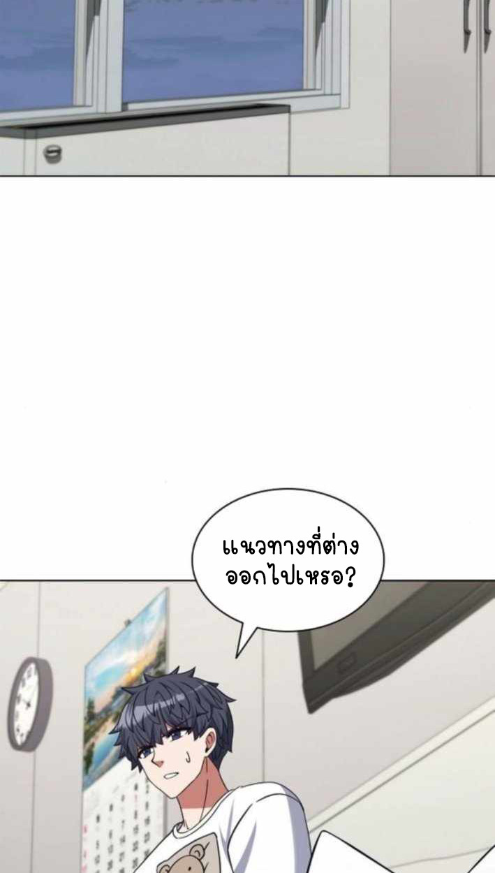 หน้า 74