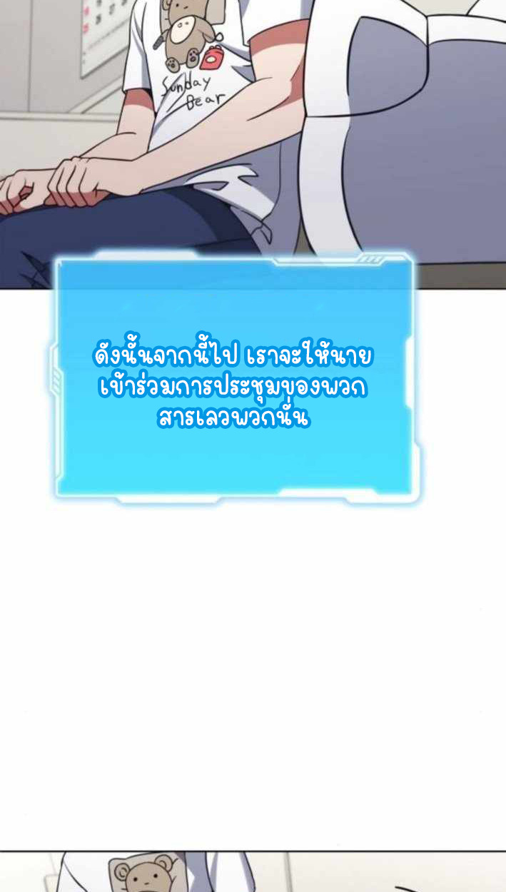 หน้า 75