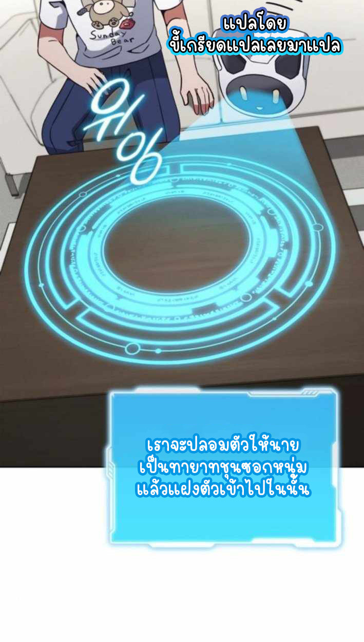 หน้า 76