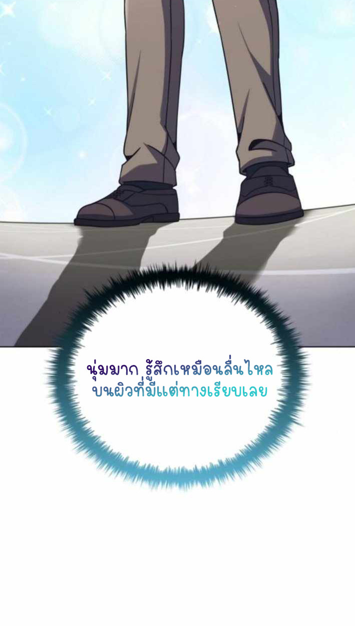 หน้า 88