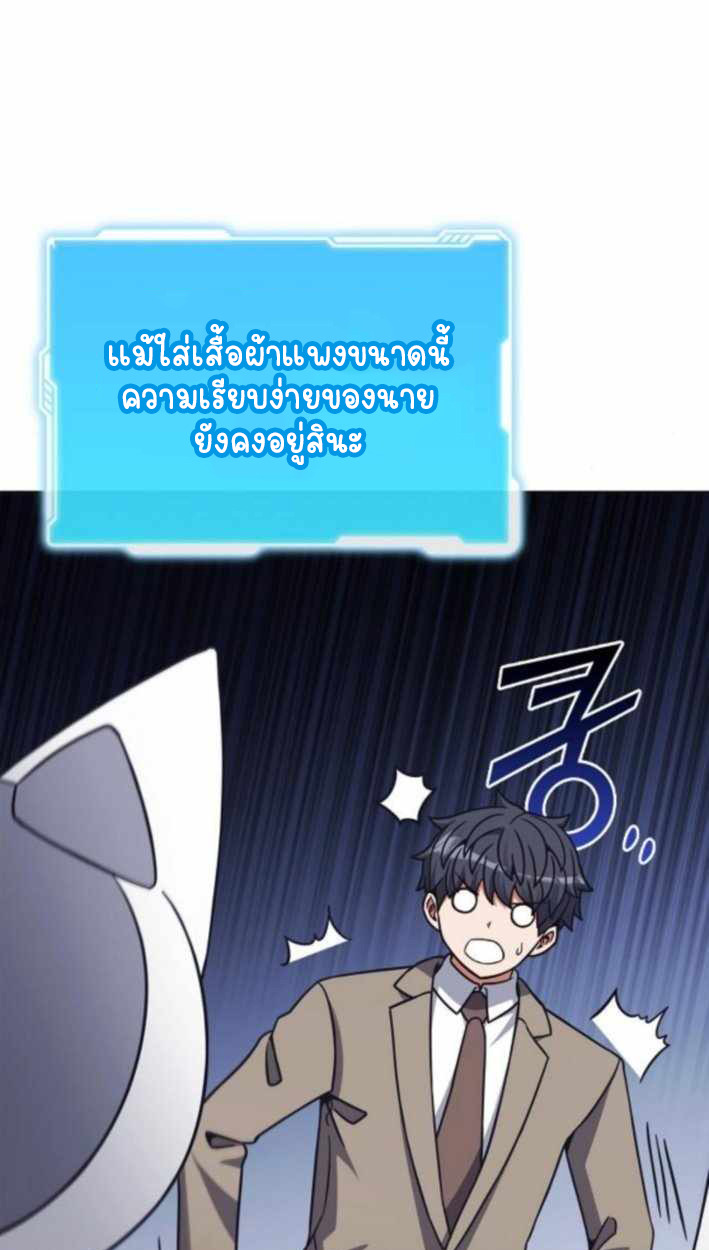 หน้า 89