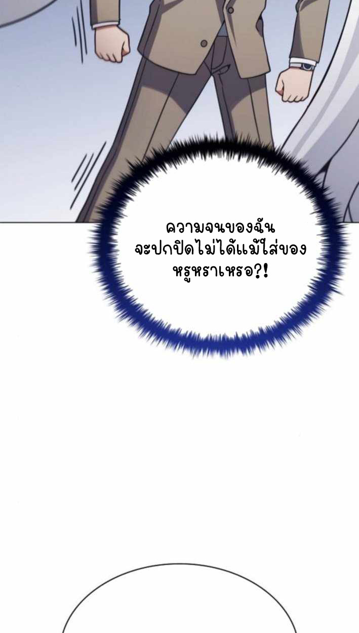 หน้า 90