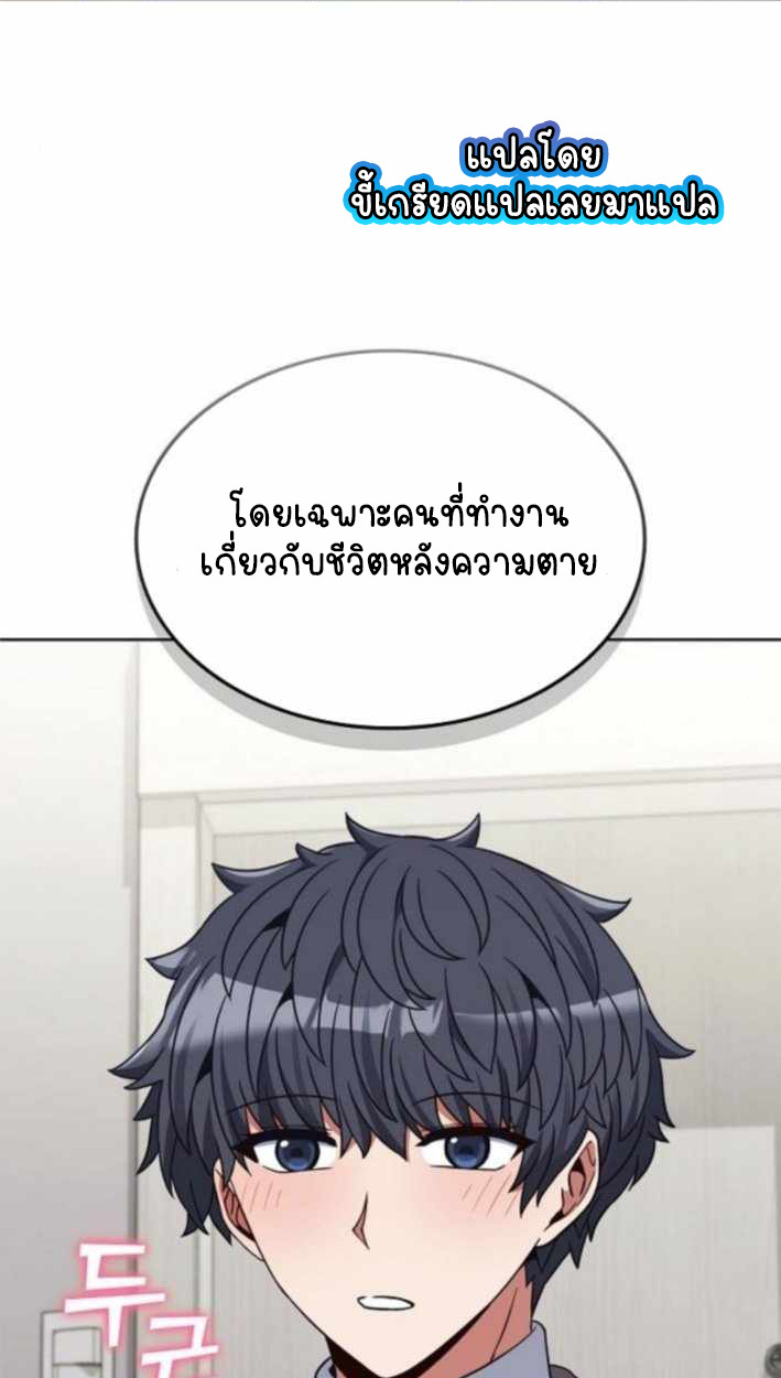 หน้า 92