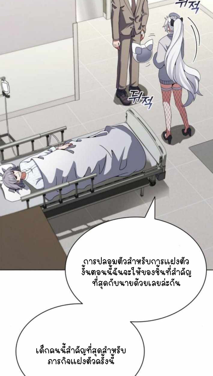 หน้า 94