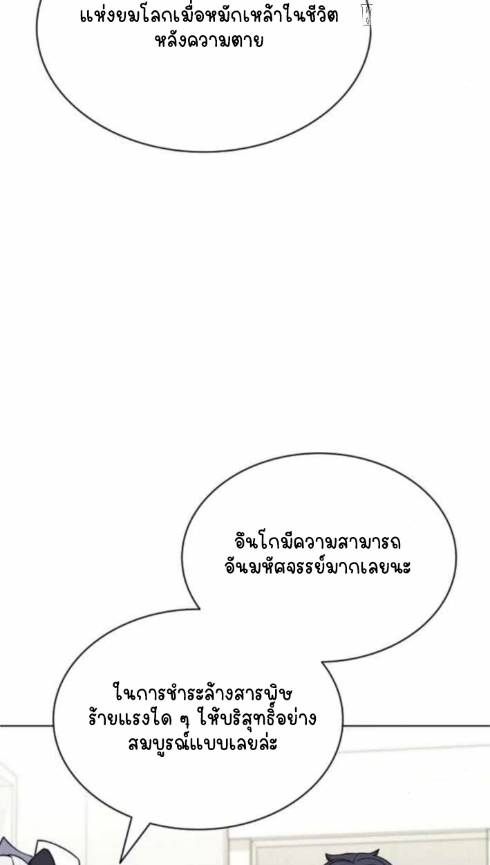 หน้า 97