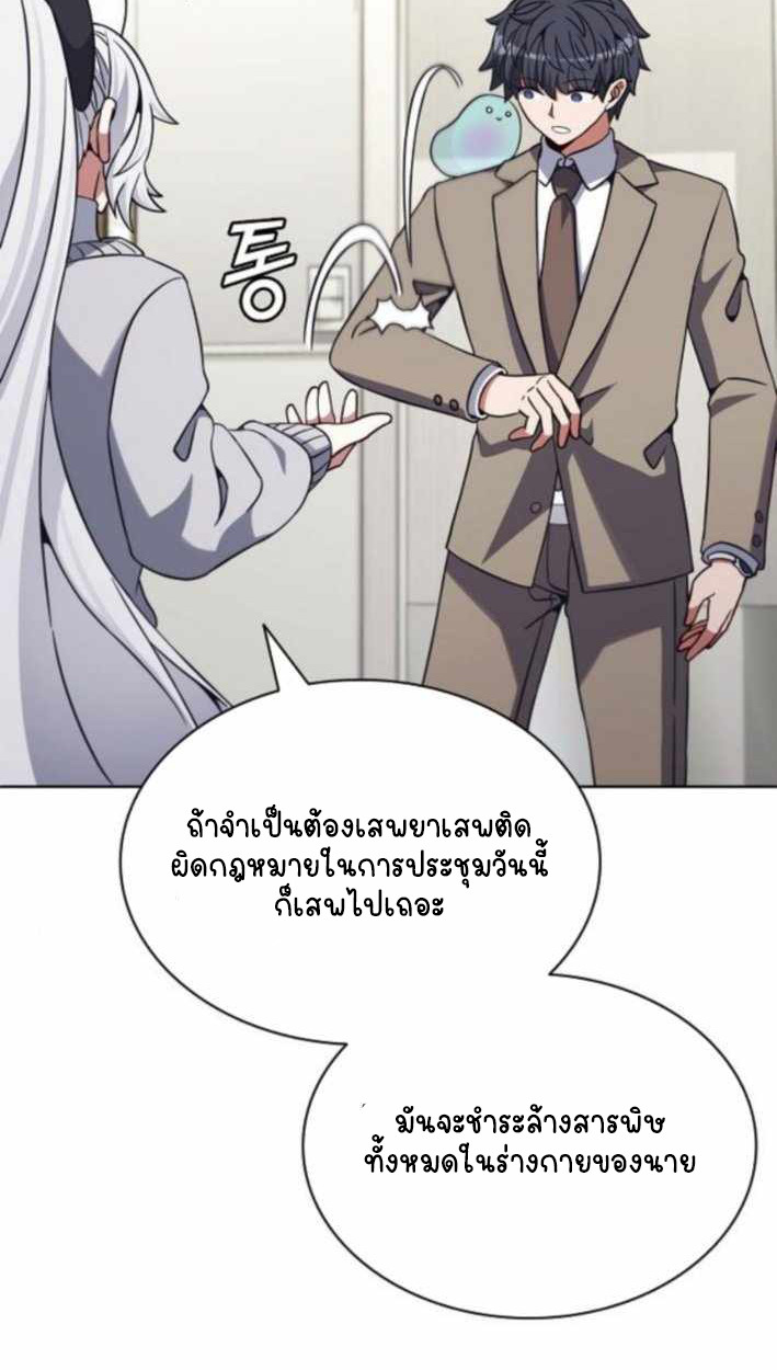 หน้า 98