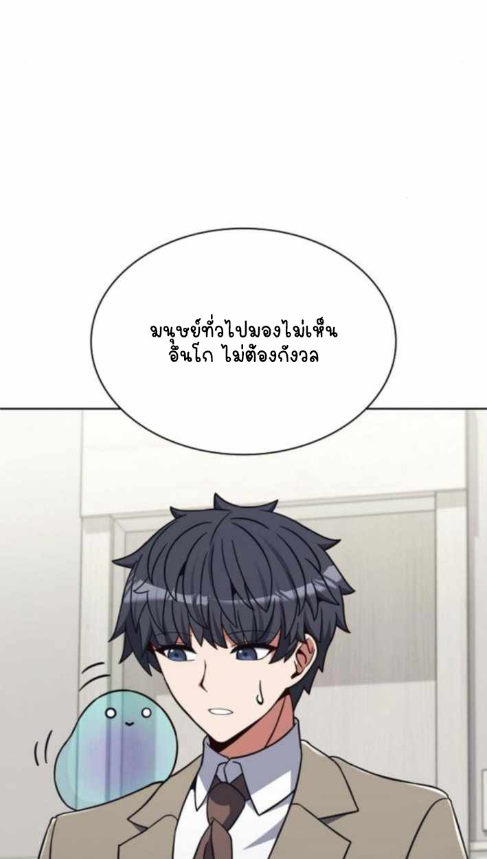 หน้า 99