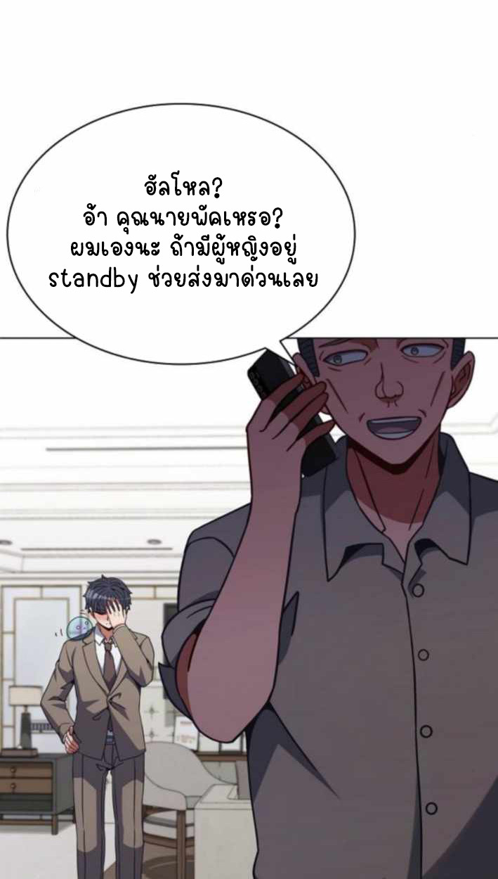 หน้า 100