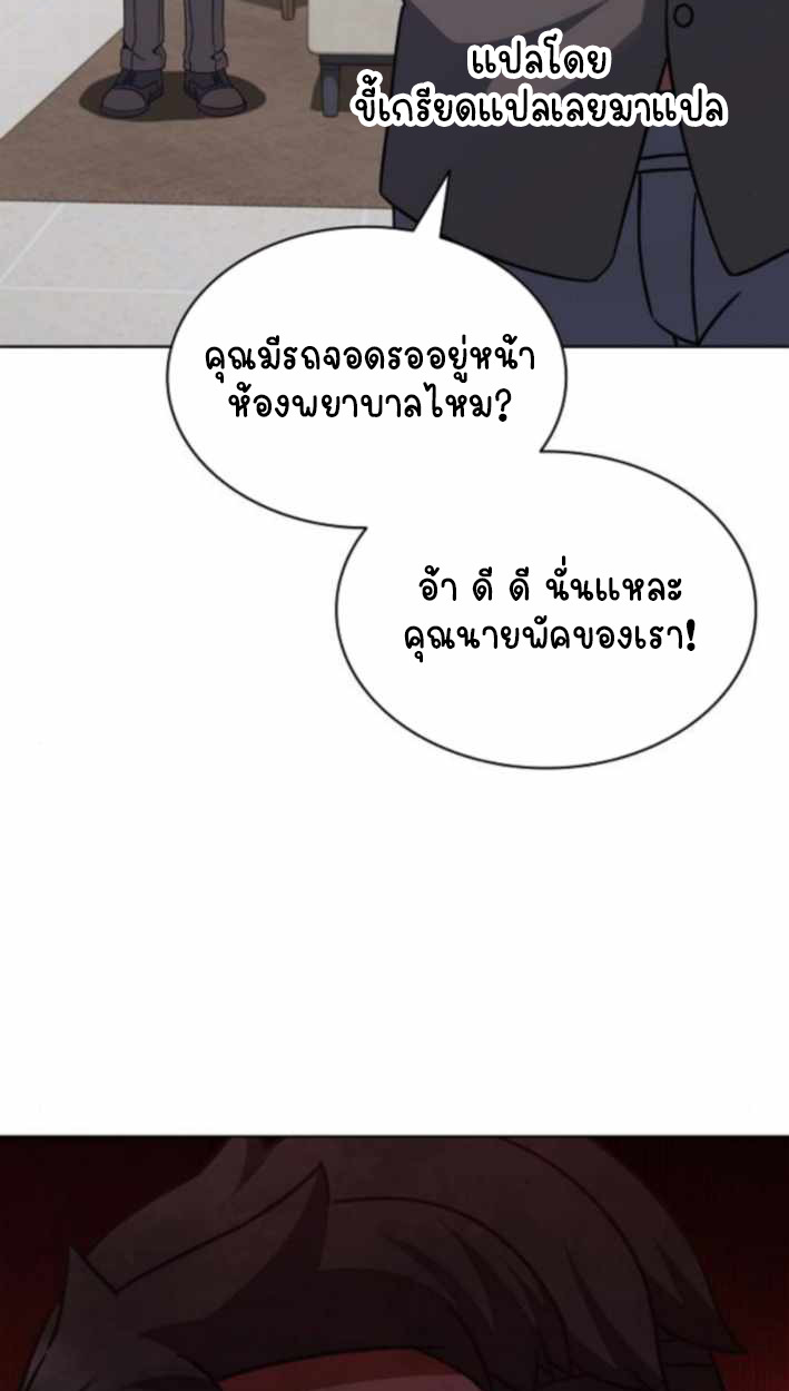 หน้า 101