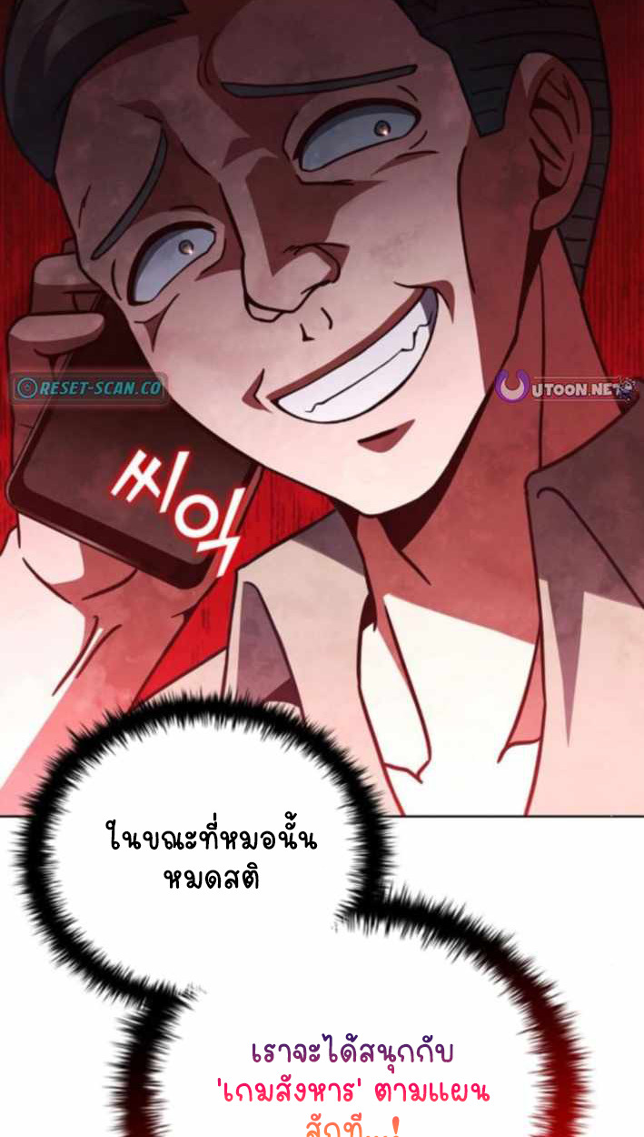 หน้า 102