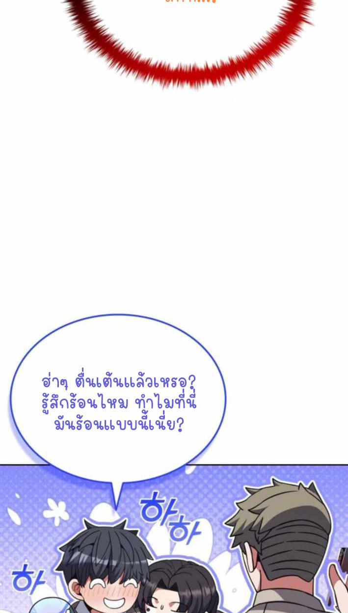 หน้า 103