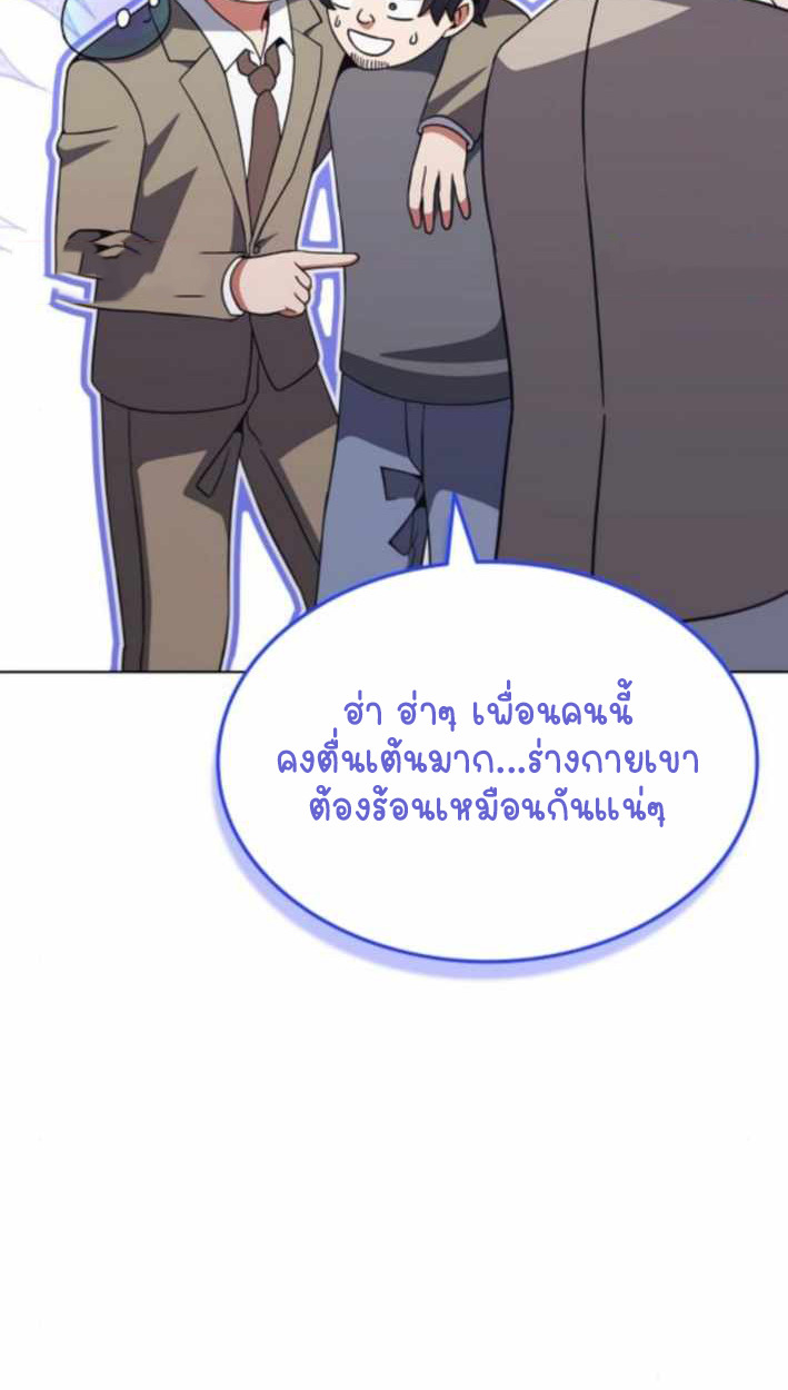 หน้า 104