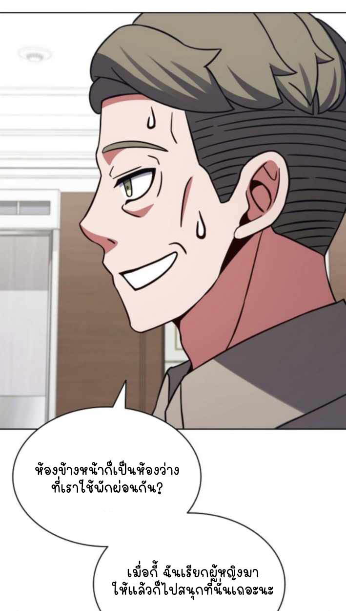 หน้า 105