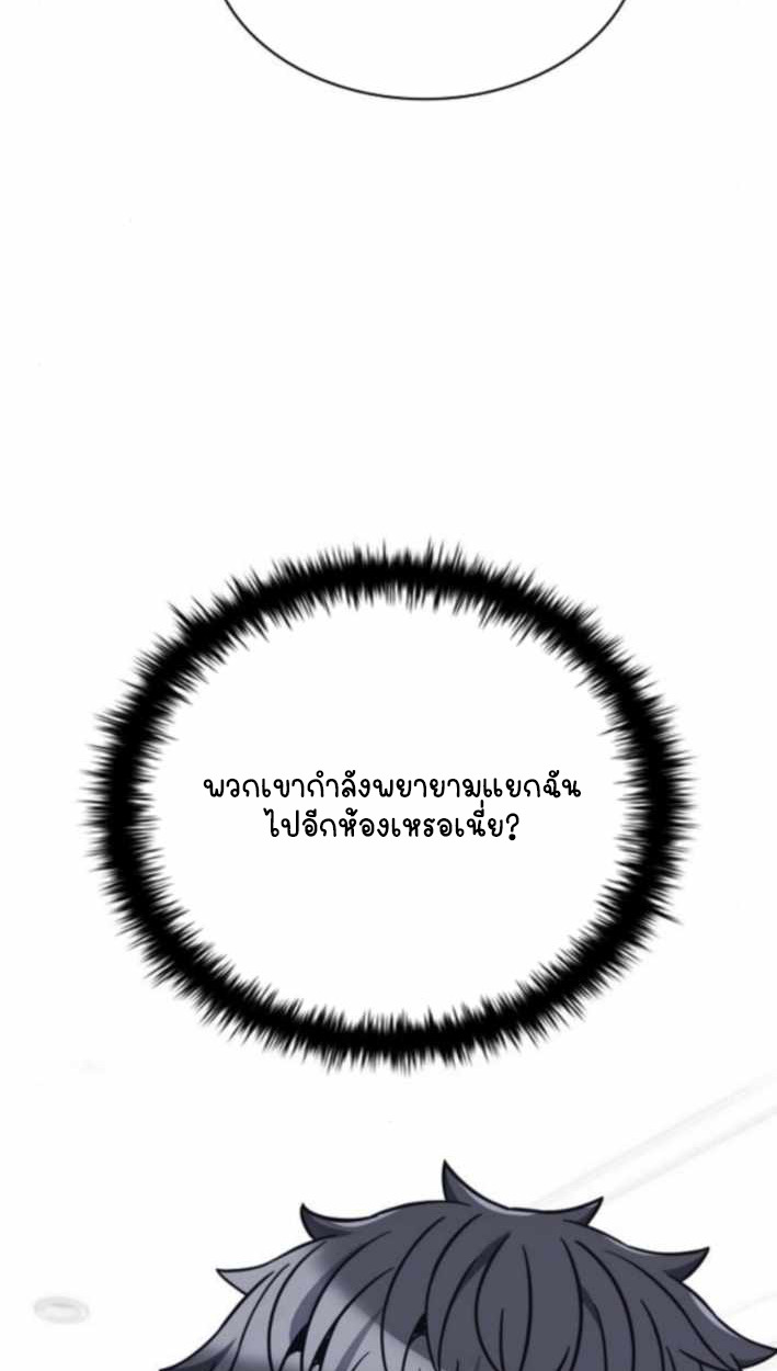 หน้า 106
