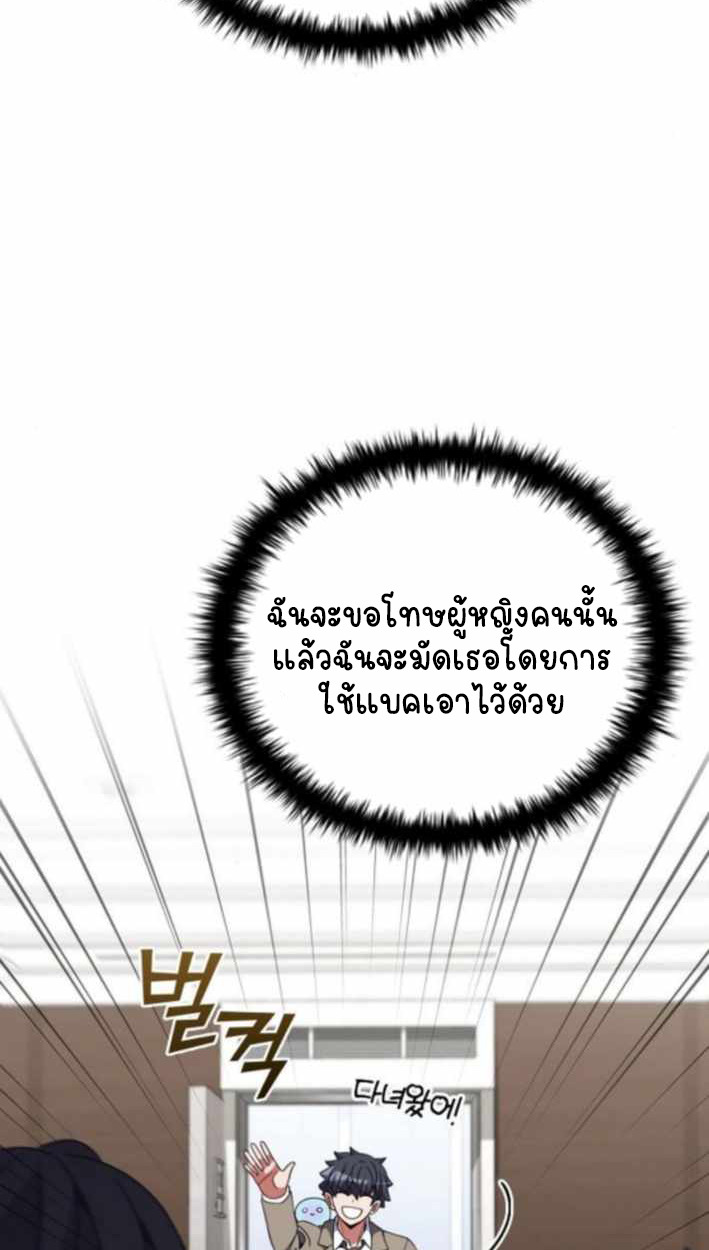 หน้า 108